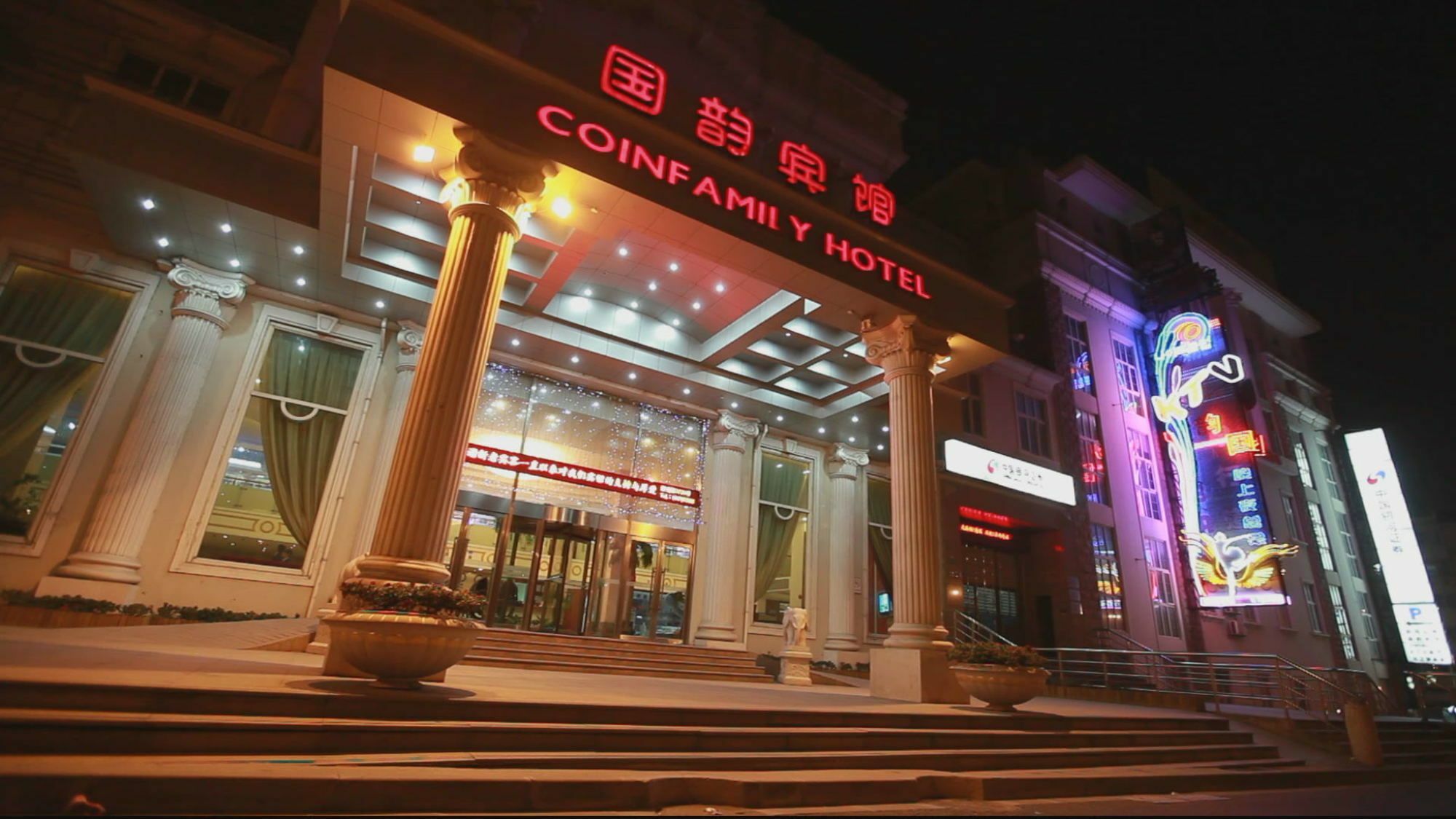 Coinfamily Hotel Σανγκάη Εξωτερικό φωτογραφία